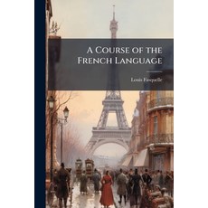 (英文圖書)A Course of the French Language 平裝版, Hutson Street Press, 英文