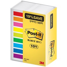 3M 포스트잇 플래그 알뜰팩 683-9KP-10/필름 인덱스, 1 1