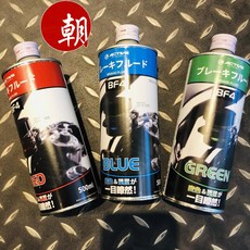 ACTIVE DOT4 炫彩競技煞車油 總泵剎車油 彩色剎車油 剎車總磅 剎車油 朝幸機車行, 1個, 紅, BF4