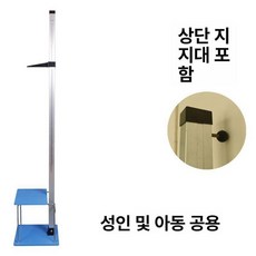 어깨 운동기구 도르래 스트레칭 상체 헬스 팔, 랴오닝성 장시성 2m 보강 지지대 포함 무료, 기계적인, 1g