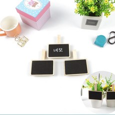 검정보드 네모 집게형 팻말 메모클립 1P 메모 우드 집게 네임택 검정보드 나무보드 블랙칠판