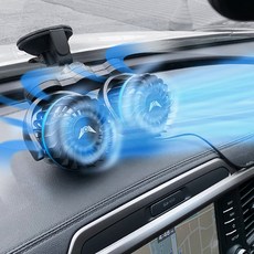 대일산업 3D 흡착식 차량용선풍기, 흡착식트윈카팬 12/24겸용