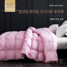 특급호텔 리조트 이불 침구세트 고급 5성급 호텔침구, 5_핑크 꼬인 꽃무늬