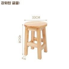 원목 원형의자스툴 고재 엔틱 화장대 스툴 카페 다용도 우드 보조 화분, A. 45cm
