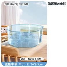 태양광 플랫폼 등반 먹이통이 있는 거북이 수조 번식 전용 브라질 소형, 03 21x20x9.5cm