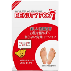 메디플라워 뷰티풋 각질 마스크, 2개입, 9개