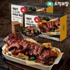 애슐리 시그니처 바비큐 폭립800g 2팩