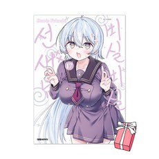 (오늘 출발) 비실비실 선생님 17권 + 초판 특전 일러스트 폴라로이드 카드 1종 제공, 대원씨아이, 후쿠치 카미오
