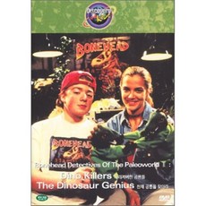 [DVD] 디스커버리 키즈 : 사라져버린 공룡들 + 천재 공룡을 찾아라, 다음미디어(주)
