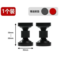 조정 가능한 나사산 헤드 보드 스토퍼 침대 프레임 흔들림 방지 고정 장치 느슨함 디자인, [09] Black 58mm-68mm