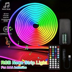 줄조명 무드등 간접 내장 2835 침실 선형 네온 조명 커튼박스 실리콘 야외 스트립 스트립 LED 무선 램프 600 조명등 세트 빔 수면, rgb, 1미터