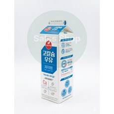 서울우유 고칼슘우유 저지방, 2개, 900ml