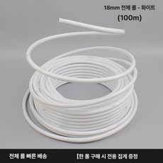 자이언트 플라워 줄기 아치형 대형꽃 종이꽃 페이퍼, 18mm 화이트 100m 롤