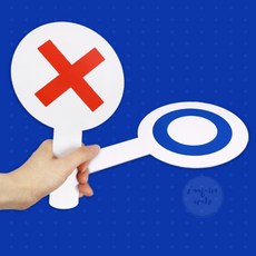 미주니상점 퀴즈팻말 퀴즈게임