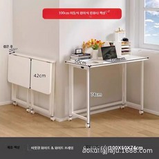 이동식 접이식 책상 테이블 컴퓨터책상 소형 학생, C_길이 100 너비 50 높이 74cm 접