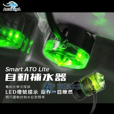 AUTOAQUA 智慧型雙感應自動補水器 SATO-260P