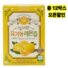 홀베리 1일1레몬 유기농 레몬즙, 20g 14포 12개, 20g, 12개