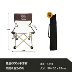 辰暮CEMORN戶外摺疊椅露營釣魚美術休閒便攜輕便野外伸縮導演椅子, 絲霧棕:如圖所示