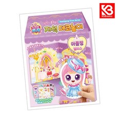 프린세스 캐치티니핑 자석 데코놀이 아름핑 팰리스 책 + 책갈피 [KHBOOKS]