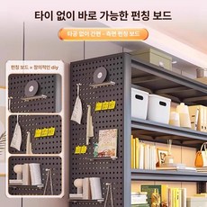 이동식 타공 파티션 수납 가림막 접이식 페그보드 철제, 도톰형모델 118cmx30cm 블랙 10