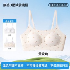 二三階段高中學生文胸固定杯無痕背心蠶絲抑菌無痕少女發育期內衣
