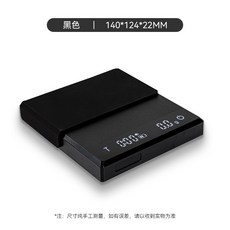 MILA 電子秤 迷你智能咖啡秤, MILA 電子秤 黑色, 1個