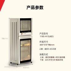 海花 雙門大容量 高溫殺菌碗筷消毒櫃, 二星級 118L H13高溫雙層4室