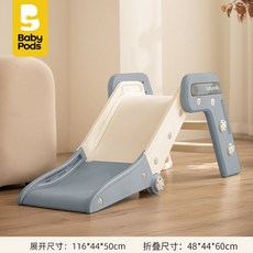 실내 접이식 미끄럼틀 슬라이드 아이방 업소용 쿠션, 송곳니 그레이 블루