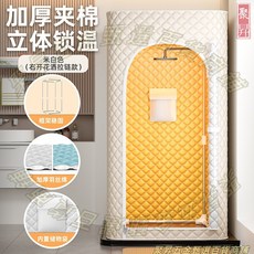 免掛牆浴室加棉浴罩，帶框架，冬天洗澡保暖, 加厚-不鏽鋼框架[米白色]右開花灑拉鏈,夾棉大號-長90cm*寬90cm*高2米, 1個