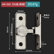 코너 미닫이문 슬라이딩도어 걸고리 실버 장치, C. 니켈 90도 포지셔닝 도어 버클왼쪽과 오른쪽 문제