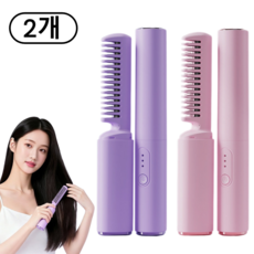 1+1 Giilight 무선 빗고데기 미니 휴대용 음이온 스트 빗 볼륨 스트 웨이브, 2개, 고급 핑크 퍼플