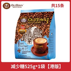 舊街場咖啡 榛果原味低糖二合一速溶咖啡袋裝15條 DR精選提神飲料, 1個, 【港版】減少糖525克/15條