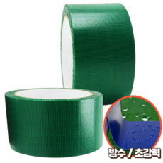 고트 정밀 천막 보수 타포린 테이프 5CM X 5M, 2개, 그린(5CMX5M)