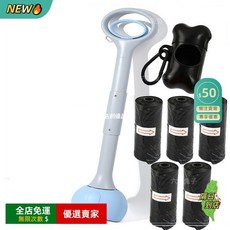 A15 便攜摺疊狗狗拾便器 - 外出遛狗不髒手，寵物排泄清理撿便器，狗屎夾子，家用鏟屎神器，便攜拾便器, 70CM天空藍（套餐二）, 1個