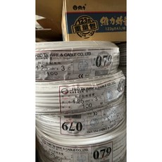 立晟 PVC冷氣控制電纜 細蕊1.25mm平方*3C.4C電源線 冷氣線 控制線 零裁 白色, 1個, 含稅價格需三聯式發票請備註