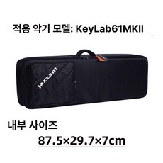 피아노 가방 디지털건반 소프트 61 휴대용 전자키보드, 1개, Arturia KeyLab 61MK2 가방, 기본 모델명/품번