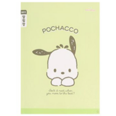 산리오 초등노트 좁은칸 알림장, GREEN(포차코), 10개