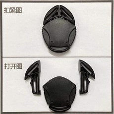 桃園熱銷 五點式安全帶 通用寶寶餐椅五點式安全扣安全帶扣插扣固定扣嬰兒傘車推車配件, 黑色K款五點式扣子 (適用寬2.5cm帶