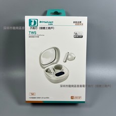 新款TWS無線藍牙耳機運動半入耳迷你藍牙耳機超級小數顯長續航, T41白色, 如圖所示