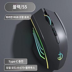 오토마우스 매크로 프로게이밍 마우스 무선 사무용 게임 게이밍, 4. 7키-2400dpi-블랙