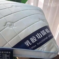 핫멜트 베개는 성인 베개 코어 빨 수있는 목 베개 이중 단일 호텔 베개 항균 수면 보조 베갯잇을 변형시키지 않습니다., 48*74CM (2), 라텍스 항균 뜨거운 용융 베개-아쿠아 그린