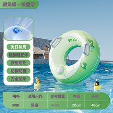 HYLSS 加厚防側翻游泳圈 大浮力救生圈 海綿款, 1個, 如圖:如圖5016