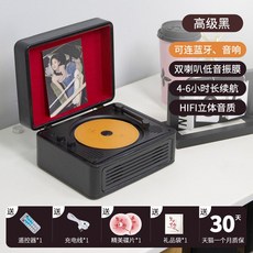 엘피 시디플레이어 내장스피커 블루투스, 프리미엄 블랙 순풍 무료배송+선물세트+카드대필