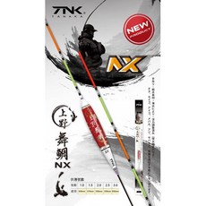 幸福TANAKA 上野舞鯛NX 巴爾沙素材 磯釣浮標 黑毛 白毛 黑鯛 池釣浮標 海釣 長標, 1個, 1.0錢