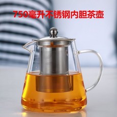 玻璃茶壺 耐熱花茶壺圓嘴450毫升, 1個, 耐熱壓嘴花茶壺750毫升