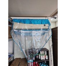 윈드앤케어 완전투명 벽걸이에어컨세척가대 대형 모델(10평 이상), 하늘