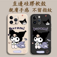 庫洛米 Realme GT 7T 7 PRO 6T NEO 3T 2 5 6 SE 大師版 手機殼 T21Y, 1個, T21Y_紫色,Realme GT NEO2