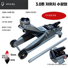 3톤 유압 차량용 잭 SUV 트럭 타이어 교체용 J_3톤 중형 초저급 가정용, 1개