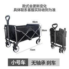 Shark家具 戶外露營推車 拖鬥拉貨小推車 擺地攤野營推拉兩用, 1個, 小號/無軸承無剎車（款式隨機）,耐用程度絕勝99%推車+看右邊商品講解
