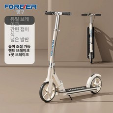 두발 킥보드 퀵보드 수동 휴대용 묘기용킥보드 어른 입문용 폴딩 성인킥보드 두발킥보드, 1개, 밀크커피+핸드브레이크+풋브레이크+표준